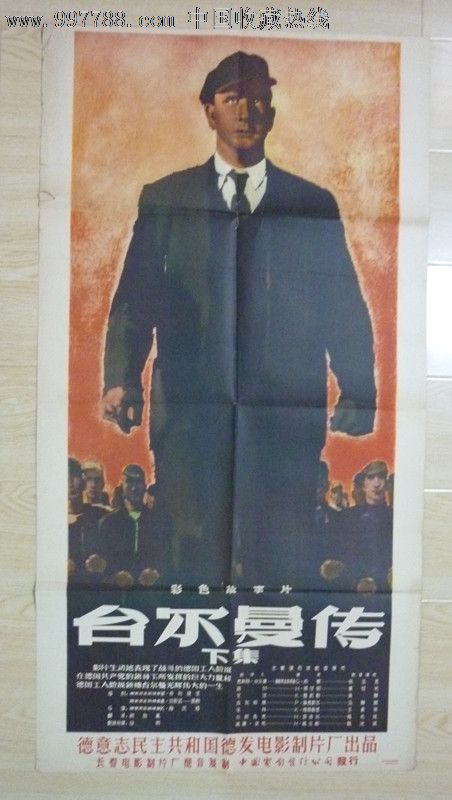 代办加拿大医保卡